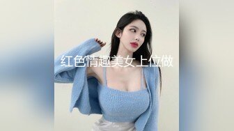 STP22349 超清纯双胞胎眼镜姐妹花双女大秀  短裙棉袜拨开内裤掰穴  双女舌吻振动棒互插  埋头舔逼浴室洗澡诱惑