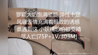 IDG5471 爱豆传媒 网红女主播 线上装清纯 线下变淫女 果果