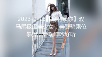 STP33097 淫蕩新人美少婦！顏值氣質不錯！黑絲極品美腿，窗台邊操逼，深喉插嘴口活無敵，各種姿勢輪番上 VIP0600