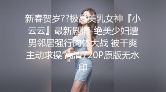 小女仆惨叫连连可3p