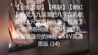 2/17最新 JK装短裙黑丝极品女神隔着内裤磨蹭小穴VIP1196