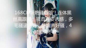 肛交女王ROXIE大解放 大象传媒