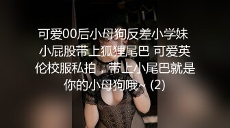  性感小美女露脸让小哥后入爆草揉着骚奶子，从床上玩到床上激情上位无套抽插