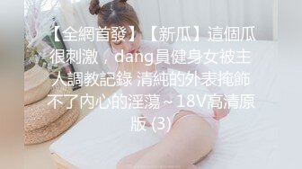 臀控熟女控必备！身材很顶很会保养的半老徐娘【虹姐】大尺度私拍，洗澡制服情趣黑丝肉丝露逼骚舞挑逗 (2)