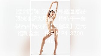  广东内裤哥_约战172CM高挑赛车女郎,干的女郎直喊“疼”