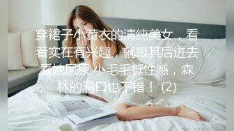 优雅白富美气质女神『DemiFairyTW爹咪』✅性感黑丝吊带诱惑，站立后入，主动坐到大肉棒上用小骚逼温暖大鸡巴