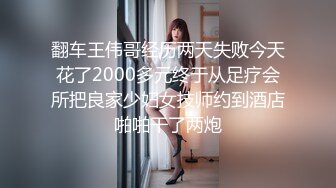 2024年最新流出，【抖音泄密】，四川人妻【正好】，外表端庄贤淑，家中自慰骚气逼人，浪的很