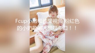 无套怼操JK制服白虎小鸟小美女啪啪，可爱脸蛋乳嫩白腿