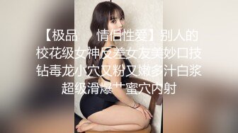 超美时尚极品身材人妖和美女闺蜜真是会玩室外浴池里操到床上没干够厨房里继续来一炮