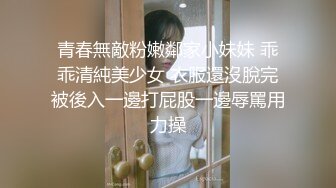 红斯灯RS-041按摩男巨棒操坏韵持人妻