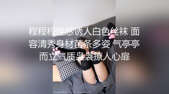 小母狗穿上宋哈娜皮肤更刺激了