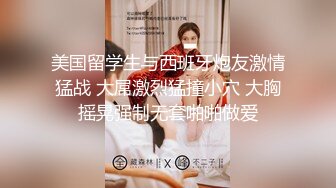 《硬核重磅推荐》“超多露脸反差婊”人前高贵女神 人后富人的精盆 身材一级棒的小母狗 完美露脸 (3)