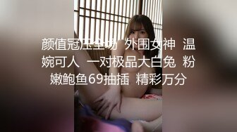 身材一流的极品外围瑜伽美女穿着黑丝开裆无套啪啪