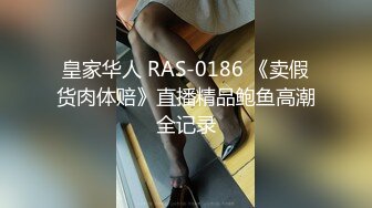 0532已婚少妇来不及脱光，直接坐了上来