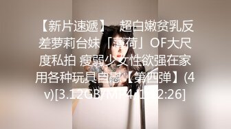 ⚫️⚫️粗口淫语，顶级重度调教女王S【茹雪】私人SM暴力调教男奴母狗，强制高潮男女狗奴交配指挥