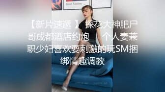  女仆装长相清纯卡哇伊萌妹子道具自慰，开档黑丝震动进出抽插，翘起屁股无毛一线天肥逼