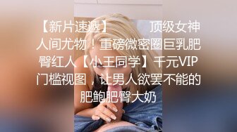 高颜值巨乳网红☆小姐姐穿的很性感被无套爆草 射了两次搞得她满脸都是精液太色气了