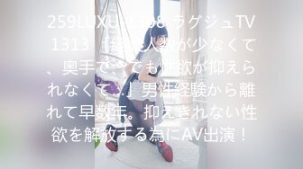 【新速片遞】外表甜美少女！年纪不大超会玩！干净嫩穴棒子抽插，爽的淫水直流，高潮喷水，表情很享受[2.14G/MP4/02:59:41]