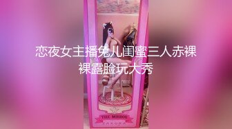 【极品推荐】超爆极品女神『香港美少女』最强剧情-『甜美游戏陪玩4』终章 直达天堂的高潮内射