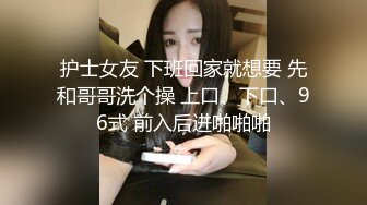 STP26395 精东影业 JD-118《女仆调教手册》首次出演-神谷伶 VIP0600