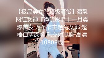 STP23452 兔子先生系列 TZ032 公园偶遇的女孩 淫賤女網友 玩父女游戏 绫波丽