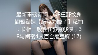 【极品厕拍】艺校极品高颜值美女大白臀与美逼真是美 (3)