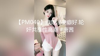 【淫乱性爱强烈推荐】重度绿帽老公VS超抖M淫妻 内射+虐操+多P+SM+露出+黑超操 (4)