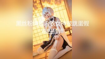 专注玩学生妹的推特大神【桐下爱希】最新原创私拍 几位嫩妹口交鸡巴推油手玩脚玩然后再肏