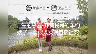 【新片速遞】 4K电子厂原版❤️白衣黑裙小美女身材不错★鲍鱼毛毛有点多