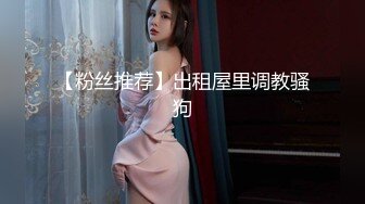 某会员站唯一的一部黑丝美女模特全裸上阵价值999私拍流出