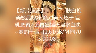 STP31180 国产AV 蜜桃影像传媒 PMC419 继父为了遗产迷奸我 斑斑