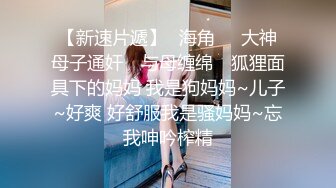 约炮超清纯极品短发学妹,穿上黑网袜白色休闲鞋啪啪内射