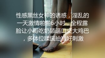 偷情同小区的少妇 爽不爽 爽 听不听话 听话 老公经常出差 野外车震 哪里都是战场 第二次就当着她儿子操