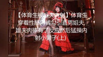  肉丝漂亮伪娘 大白天来到公园掏出鸡鸡边走边撸 附近有老人小孩吵闹