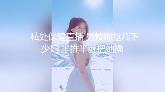 【极品媚黑❤️集中营】沉迷黑人大屌的爆乳女教师 黑丝爆乳玩3P前怼后操内射粉穴太爽了 完结篇