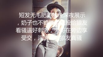 杭州气质性感的高颜值美女和闺蜜老公酒店偷情啪啪,,女仆装身材超棒,全力配合