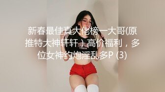 STP25653 童颜巨乳--胸模小李??：我在山西太原，咱们包夜的话是十张十个小时，然后快餐的话是五张三个小时，都是不限次数的，内射额外加五张 VIP2209