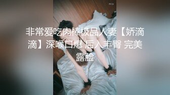 低胸漏乳装性感外围女酒店和大屌猛男开房时被逼被操的太痛