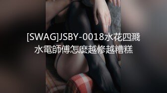 【苏樱】大美女~36H巨乳~欲望表情舞~定制~热舞合集【95V】 (38)