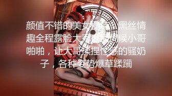 漂亮美乳佛系主播『琪宝』的沉沦之路日式温泉勾搭男客做爱啪啪口活技术超棒塞AV无套爆操高清完整版