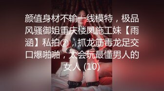 [无水印强烈推荐 4P【十八岁小可爱】清纯可爱 被2男轮流抽插！内射