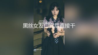 懵懂少女尝试约炮体验