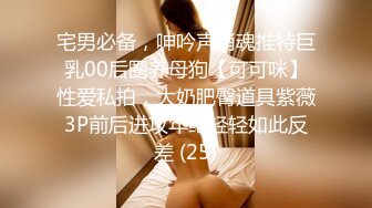 【新片速遞】 全网第一巨乳【大波】黑丝大奶丁字裤❤️道具自慰~撒尿特写~~激情骚动诱惑❤️表情迷人~不错不错，胸好大~[1.44G/MP4/02:00:43]