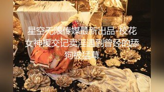 【隔壁老王呀】极品良家少妇，撩人风骚尤物，无水印收藏版