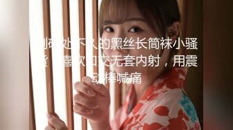 麻豆传媒 MD-0248《包养缺钱女同事》办公室内射女OL