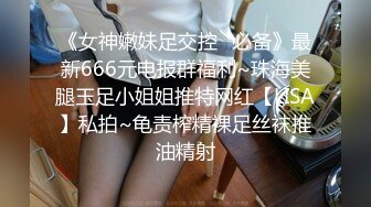 STP26582 【姐姐来了】健身房换衣间  偷偷塞跳蛋自慰  极品身材运动美感 骚逼水多欲望强 VIP0600