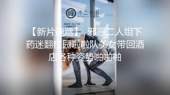 【新片速遞】蜜汁女友露脸跟男友镜头前的放荡，完美身材让小哥吃奶玩逼水好多，口交大鸡巴听狼友指挥让小哥后入爆草好骚