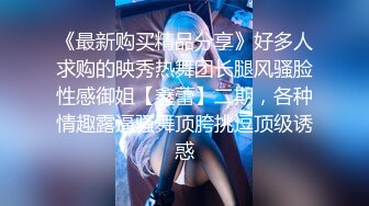 童颜巨乳-爹咪DemiFairyTW第19 20号作品连体网衣精油清洁妹又纯又欲