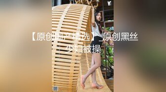 加长10厘米来满足少妇