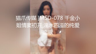 最新重磅 露脸才是王道 火爆网红大波反差骚女【波音姐】与纹身少年各种性爱谁能拒绝每天性瘾急不可耐的妹妹 (9)